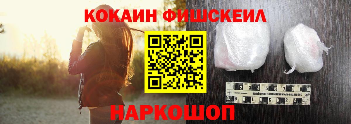 Апрелевка  даркнет сайт  КОКАИН Columbia  Вход с VPN  КОКАИН 99% 