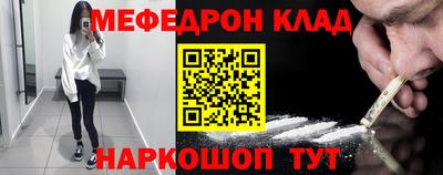 бутират Брянск