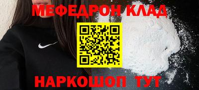 бутират Брянск