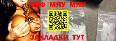 бутират Брянск