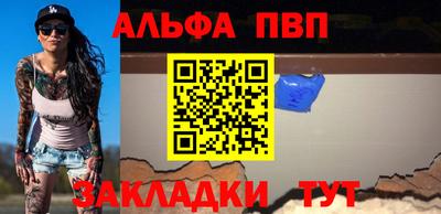 бутик Братск