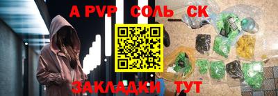 бутират Брянск