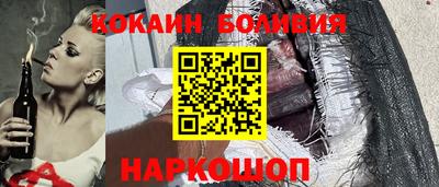бутик Братск