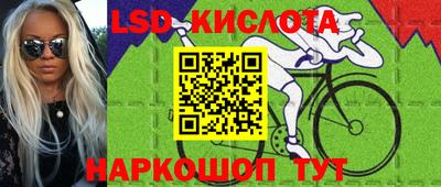 бутират Брянск