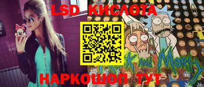 бутират Брянск