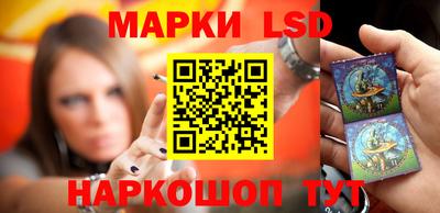 бутик Братск