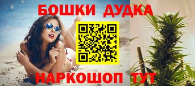 бутик Братск