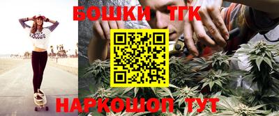 бутират Брянск