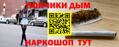 бутират Брянск
