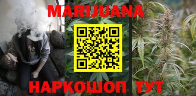бутик Братск