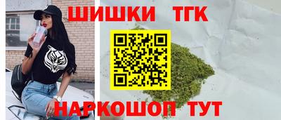 бутират Брянск