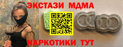 скорость mdpv Боровичи