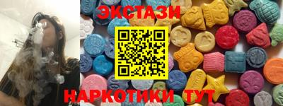 бутик Братск