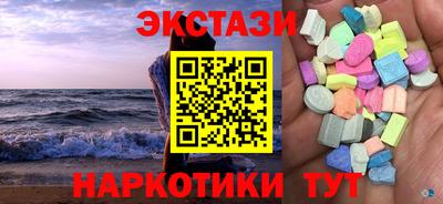 бутик Братск