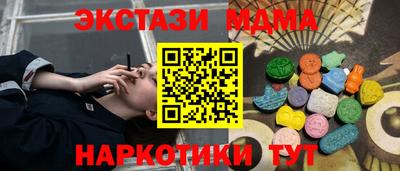бутират Брянск