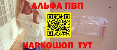 бутик Братск