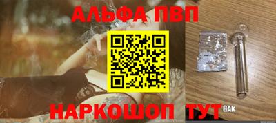 бутират Брянск