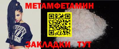 скорость mdpv Боровичи