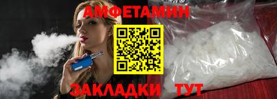 бутират Брянск