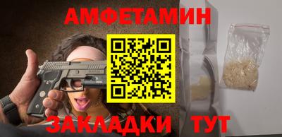 бутик Братск