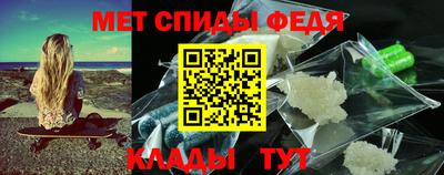 бутик Братск