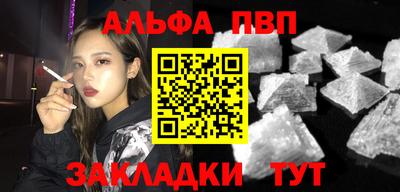 бутик Братск