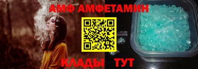 бутик Братск