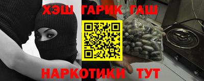 бутират Брянск