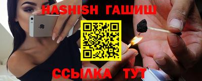 бутик Братск