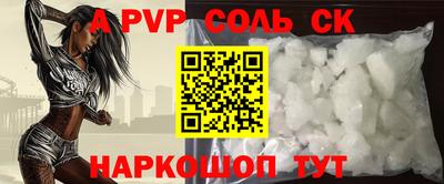 бутират Брянск