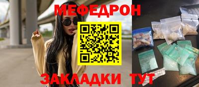 бутик Братск