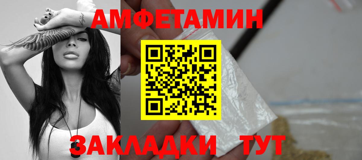 Первитин  Вход с VPN  Апрелевка  Первитин пудра 