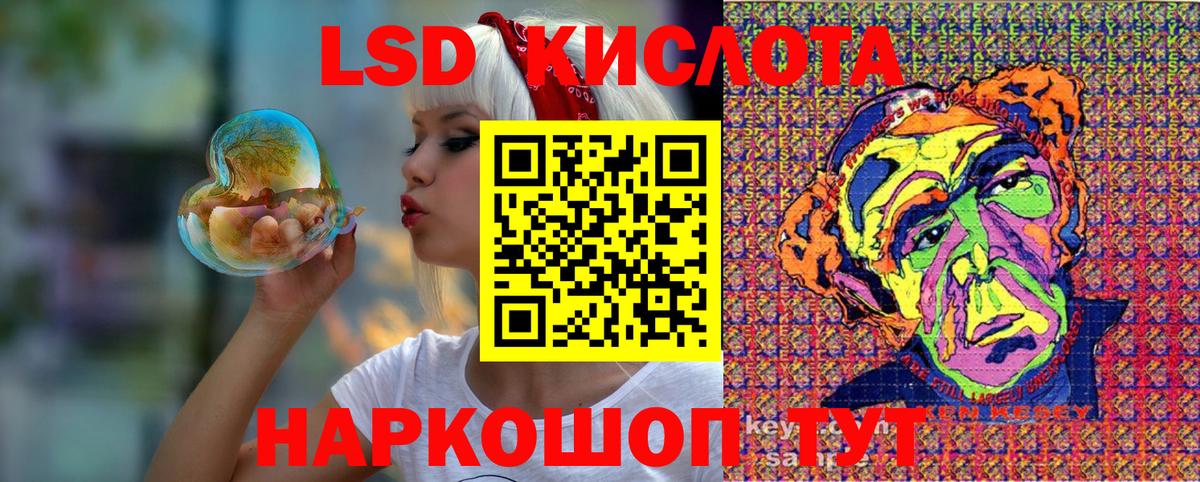 Марки 25I-NBOMe  Наркотические марки 1,8мг  Вход с VPN  Апрелевка 