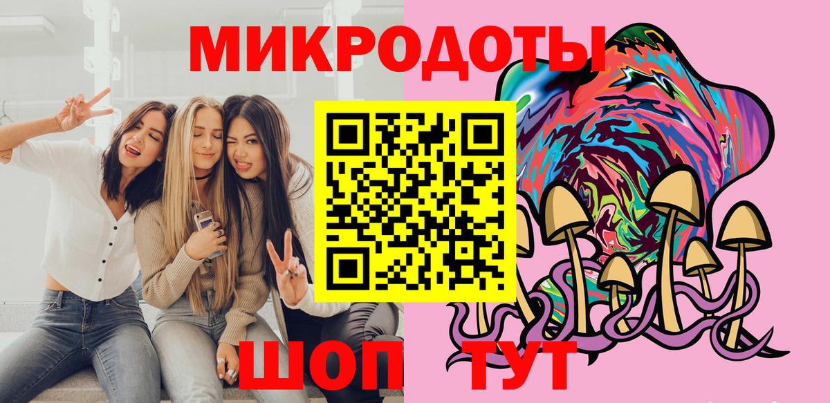 Псилоцибиновые грибы GOLDEN TEACHER Апрелевка